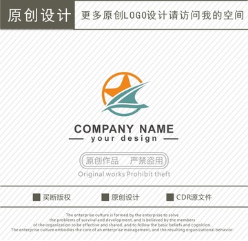 五角星 帆船 起航 logo