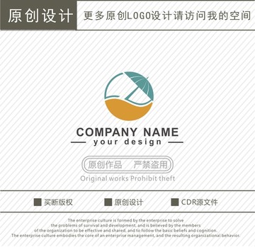 遮陽(yáng)傘 休閑用品 logo
