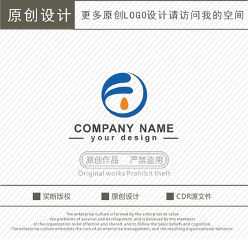 F字母 能源 化工 logo