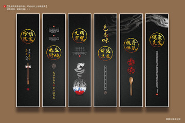 餐飲掛畫 食堂文化
