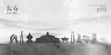 長(zhǎng)春