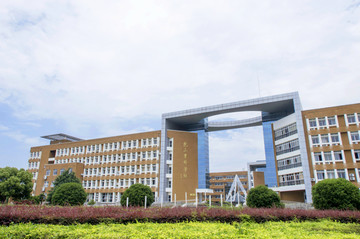 宁波大学科学楼