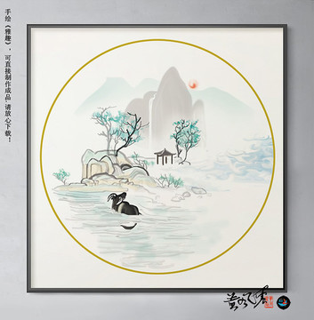 水墨山水