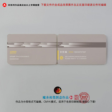 名片