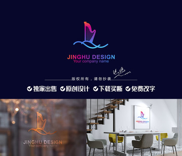 音樂logo 橋標(biāo)志 商標(biāo)