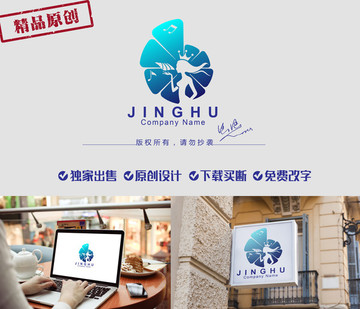海螺歌唱標志 logo 商標