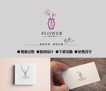 折纸花logo标志商标