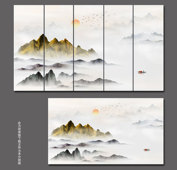 新中式山水畫