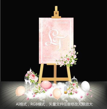 婚禮粉色浪漫迎賓牌設(shè)計(jì)