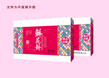 鮮花餅包裝設計