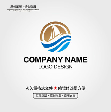 帆船海洋LOGO