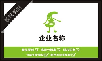 S卡通字母LOGO