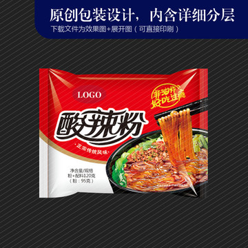 重慶酸辣粉包裝設計重慶特產