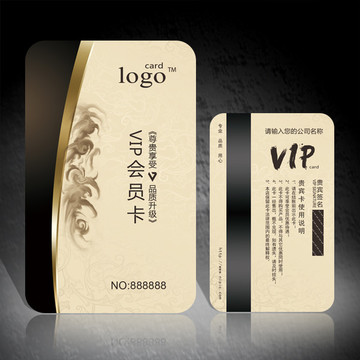 會(huì)員卡