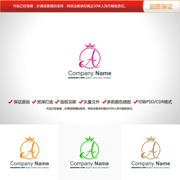 原创设计字母A标志LOGO