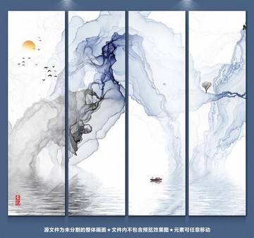 水墨山水