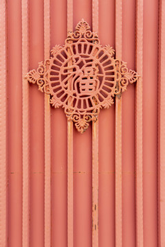 鐵門(mén)
