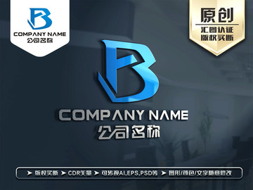 B字母 FB字母 LOGO设计