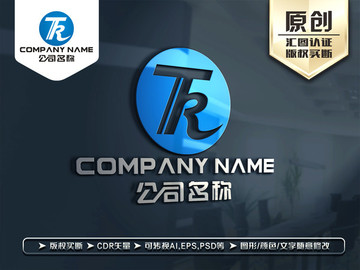 TK字母LOGO设计 标志设计