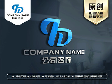 QD字母LOGO设计