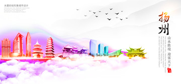 揚(yáng)州