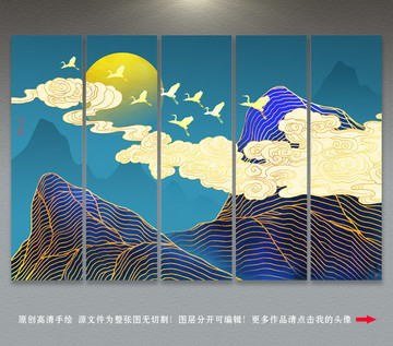 中式水墨山水金線抽象意境裝飾畫