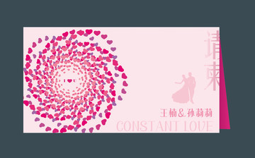 婚禮請(qǐng)柬