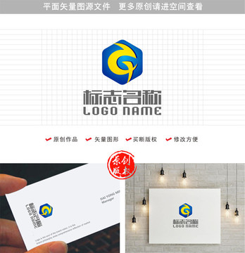 ZG字母ZX标志六边形logo