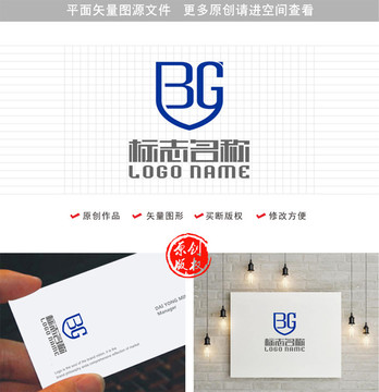 BG字母GB标志盾牌logo