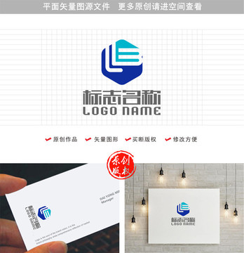 LB字母E标志六边形logo