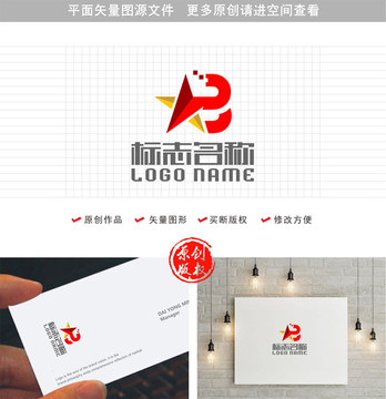 PB字母BP标志五星logo