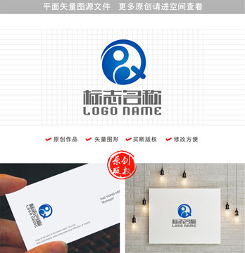 BQ字母Q标志太极logo