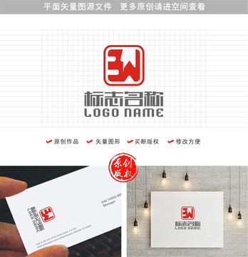 BW字母WB標志印章logo