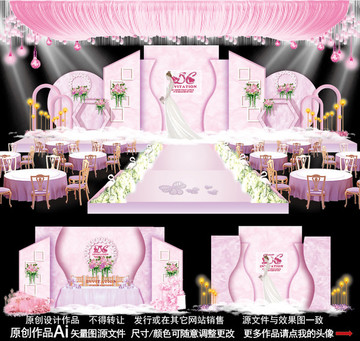 婚禮設(shè)計 主題婚禮 粉色婚禮