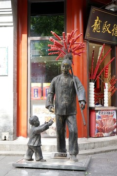 冰糖葫芦 雕像
