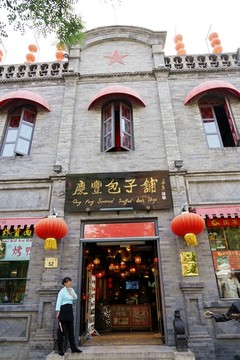 包子馆 店面 设计