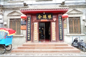 四合院 酒店 门面 设计