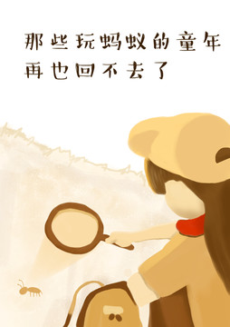 兒童節(jié)插畫