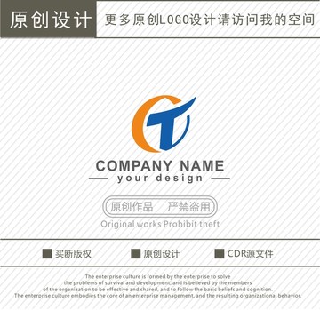 CT字母 科技 logo