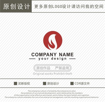 燃?xì)庠?廚具 logo