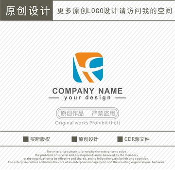 HF字母 公司标志 logo