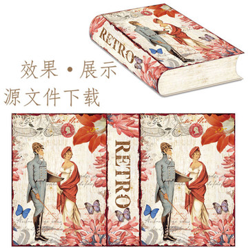 書(shū)型盒