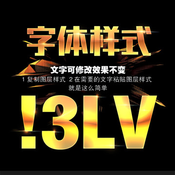 金字