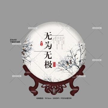茶包裝