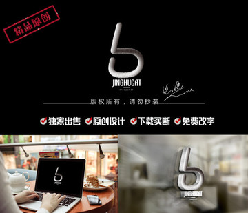 字母b LOGO设计 商标