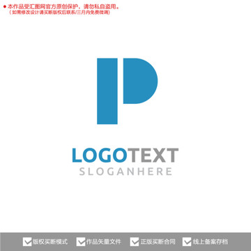 P字母原創(chuàng)標(biāo)志logo