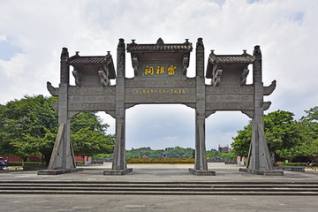 雷祖祠