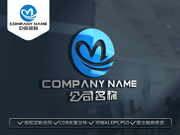 M字母標(biāo)志LOGO設(shè)計(jì)