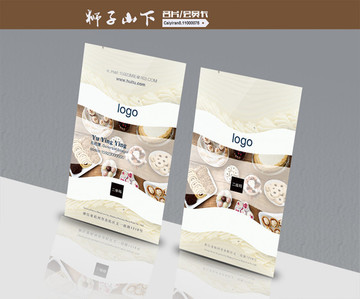 特色點(diǎn)心蛋糕面包名片