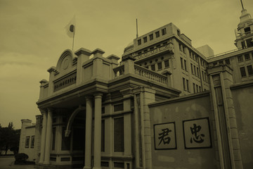 上海滩日军总部